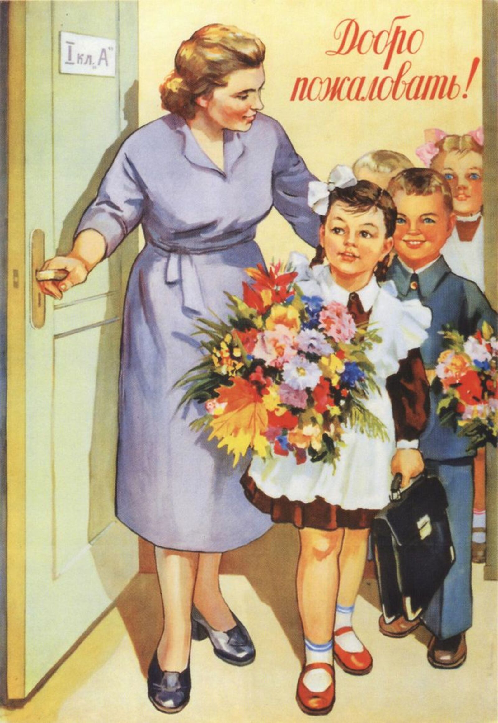 «Пĕлÿ кунĕ халĕ те асра»