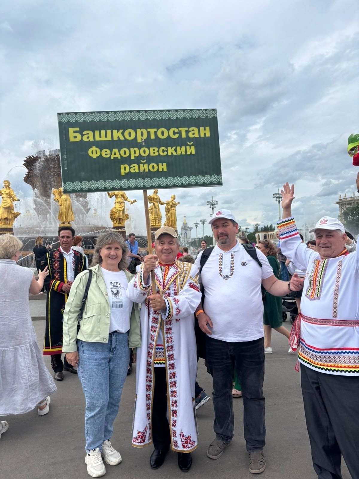 Чăвашсен «Акатуйне» Мускавра уявланă