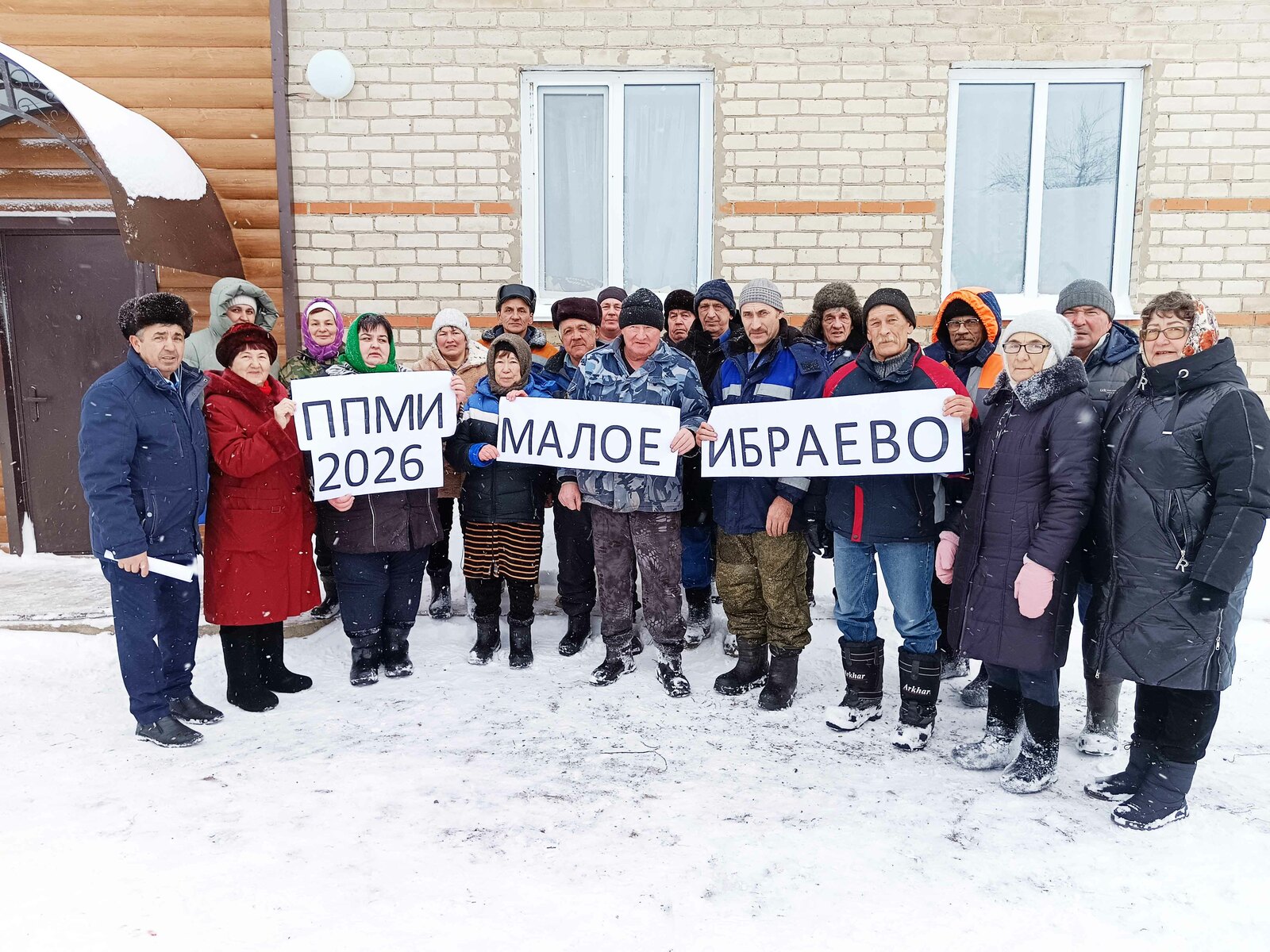 Яла шывпа тивĕçтересси –  чи çивĕч ыйту