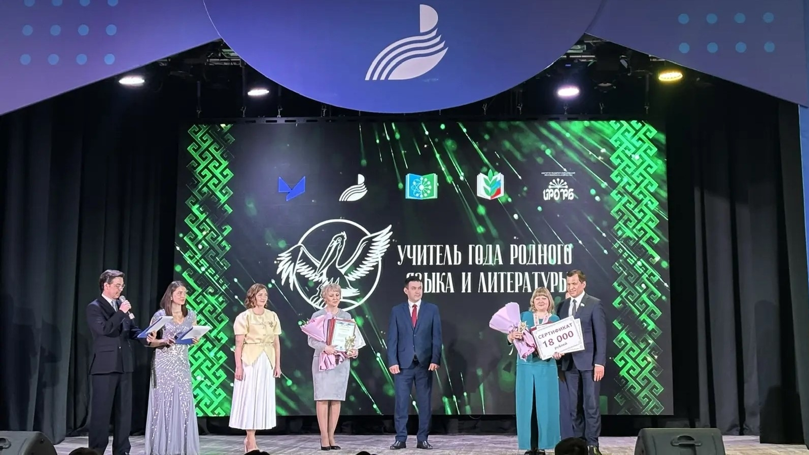 Суук-Чишма вĕрентекенĕ лауреат ятне тивĕçнĕ