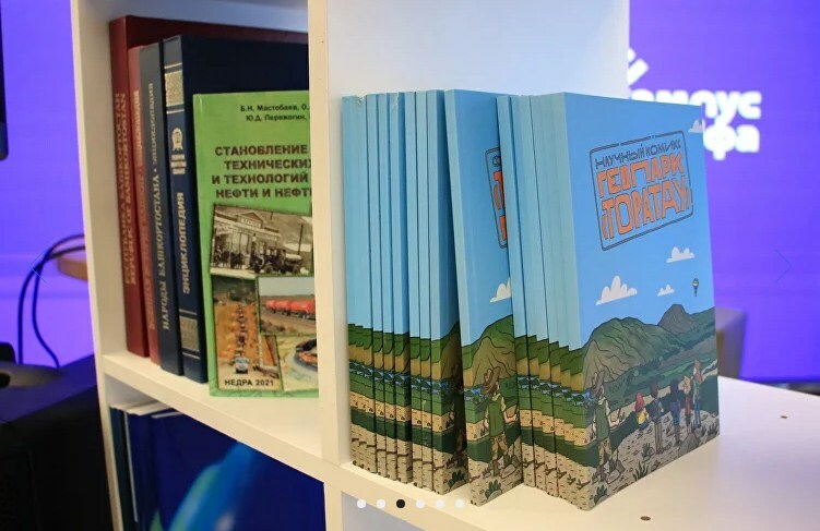 Научная гостиная Евразийского НОЦ объединила более ста гостей