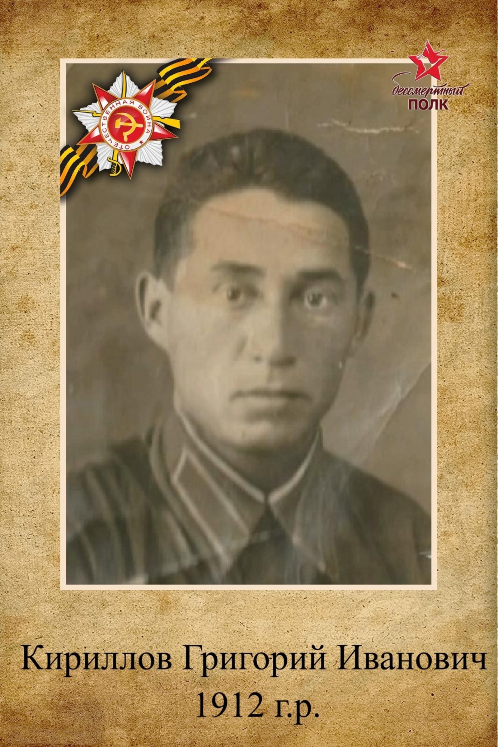 Мăн кукаçин юлашки пурнăç çулĕсем