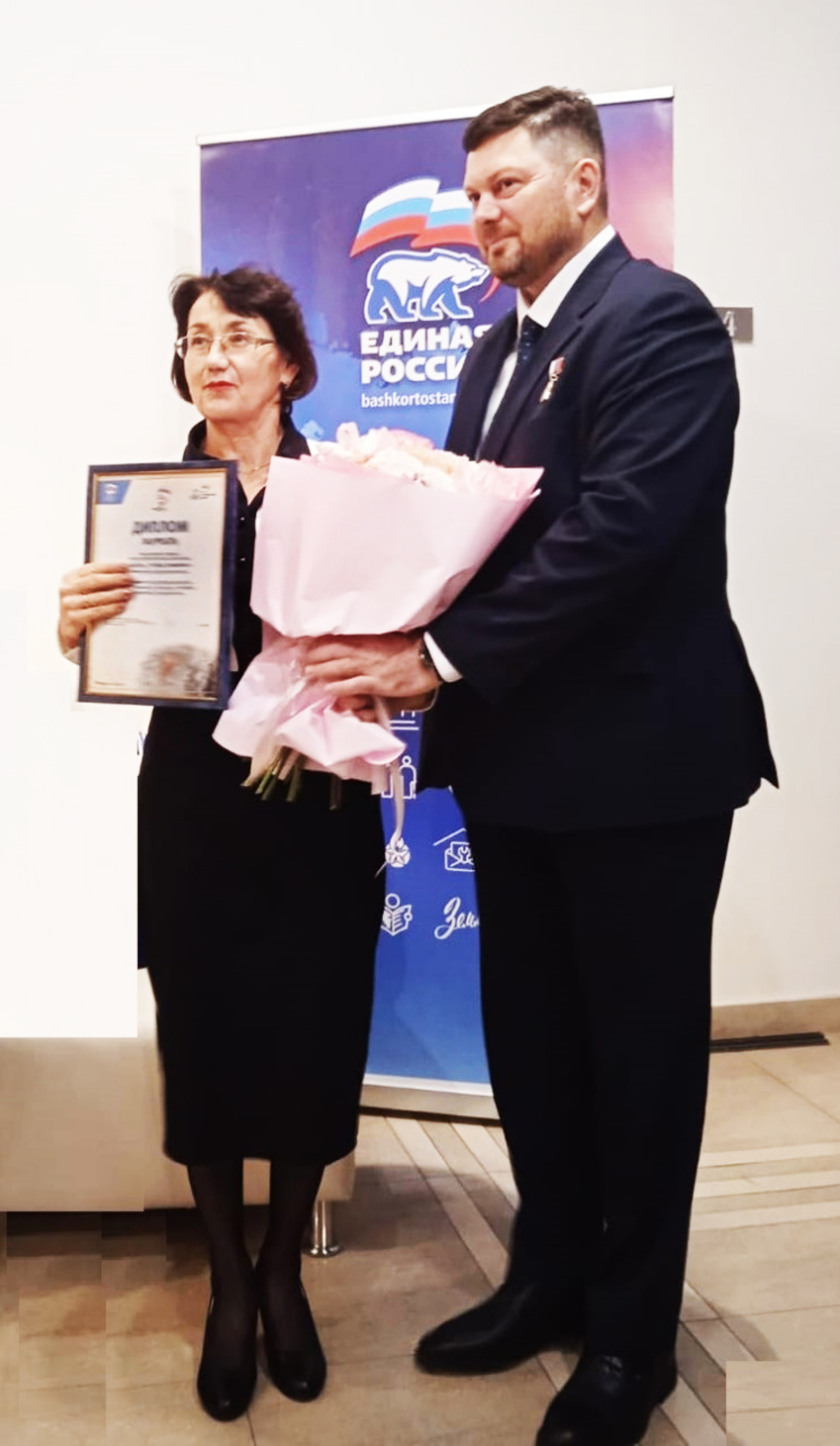 Чăваш гимназин черетлĕ çитĕнĕвĕ