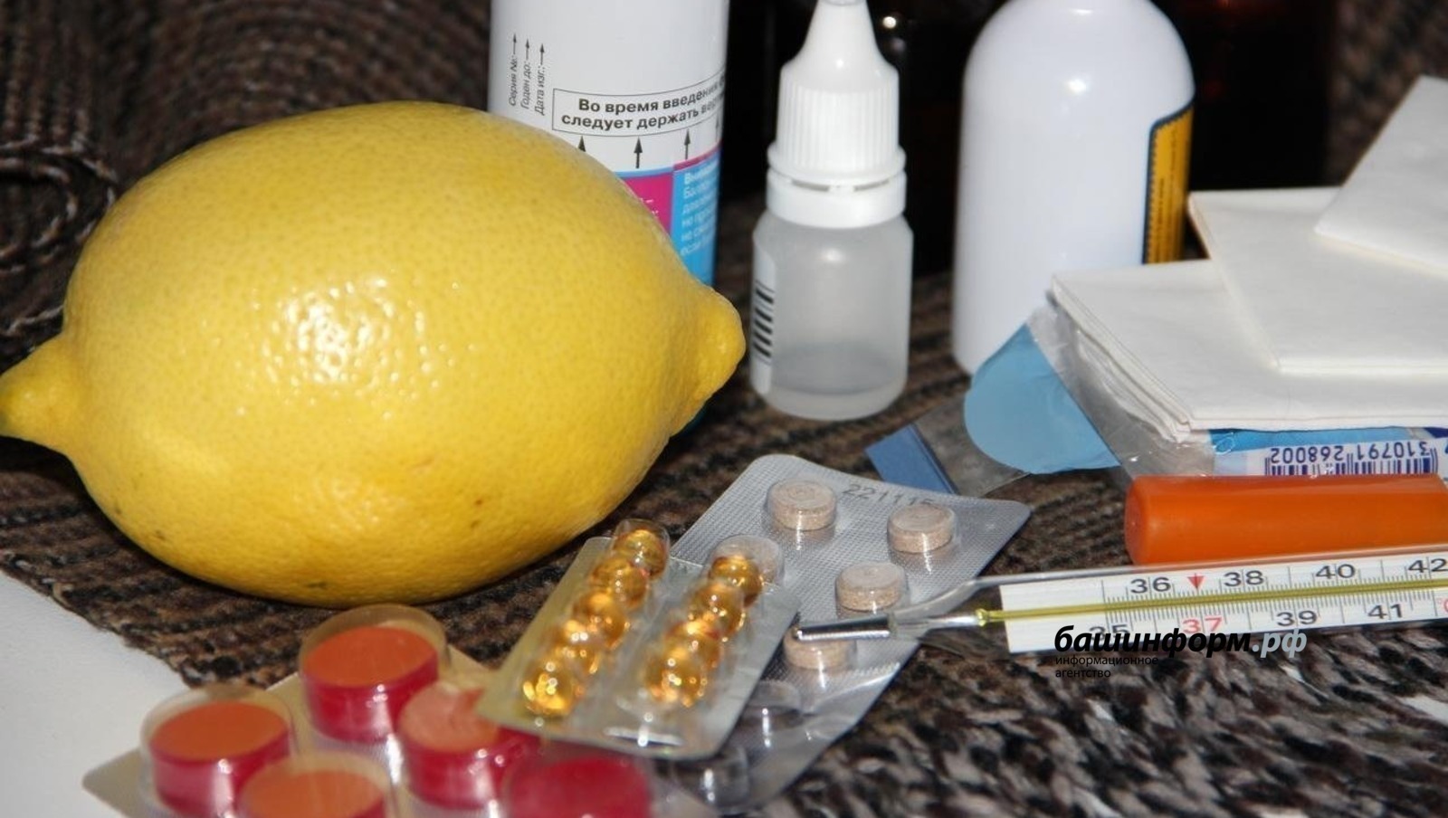 Пушкăртстанра ОРВИ чирĕн черетлĕ ÿсĕмĕ палăрать