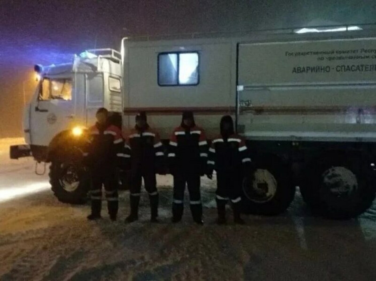 Федераллă çулсем çинчи чарусене пăрахăçланă