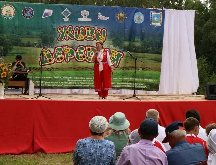 Тимеш – истори пулăмĕсемпе пуян