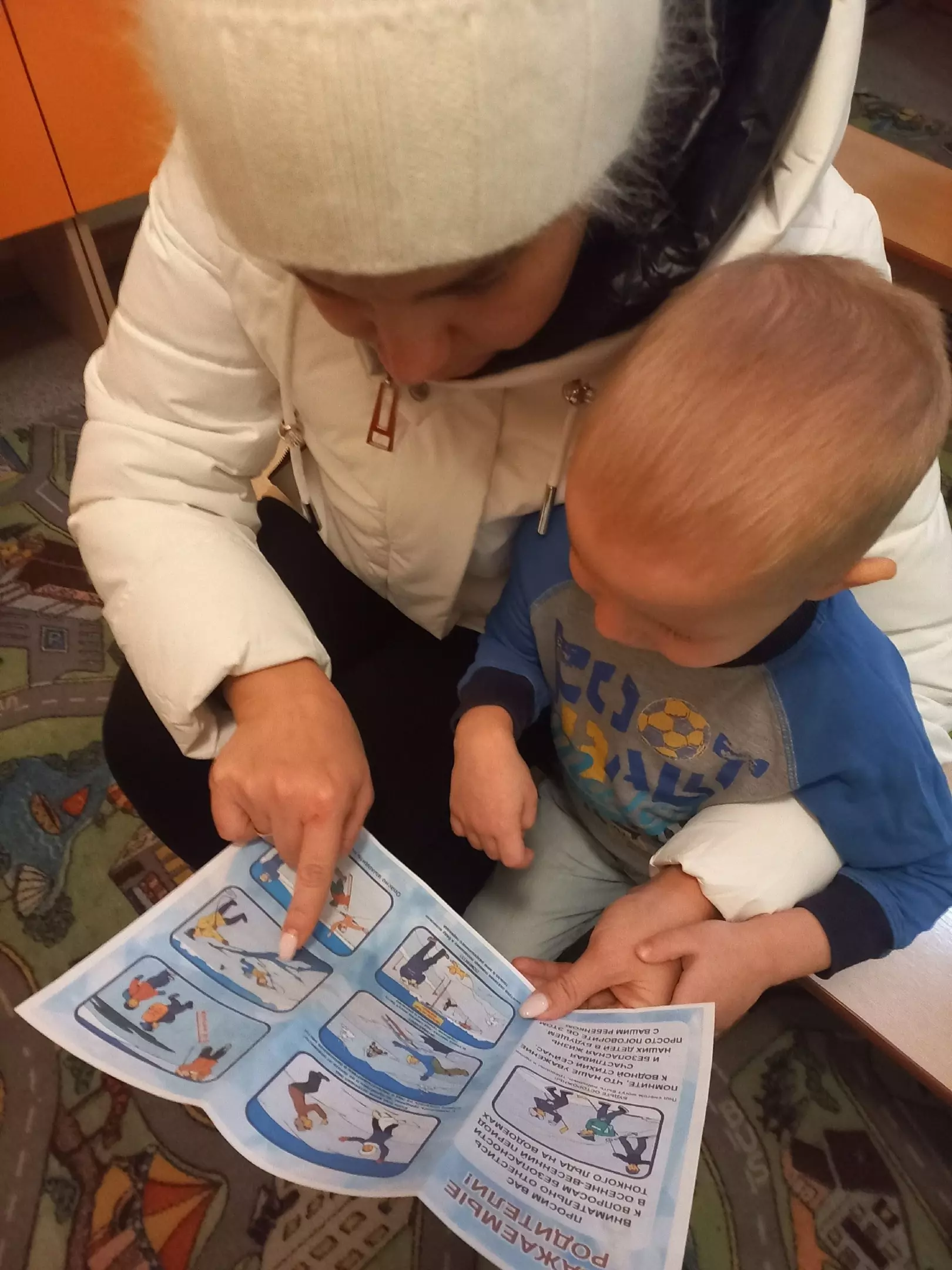 Çурхи пăр тăрăх çÿрени инкек патне илсе çитерме пултарать