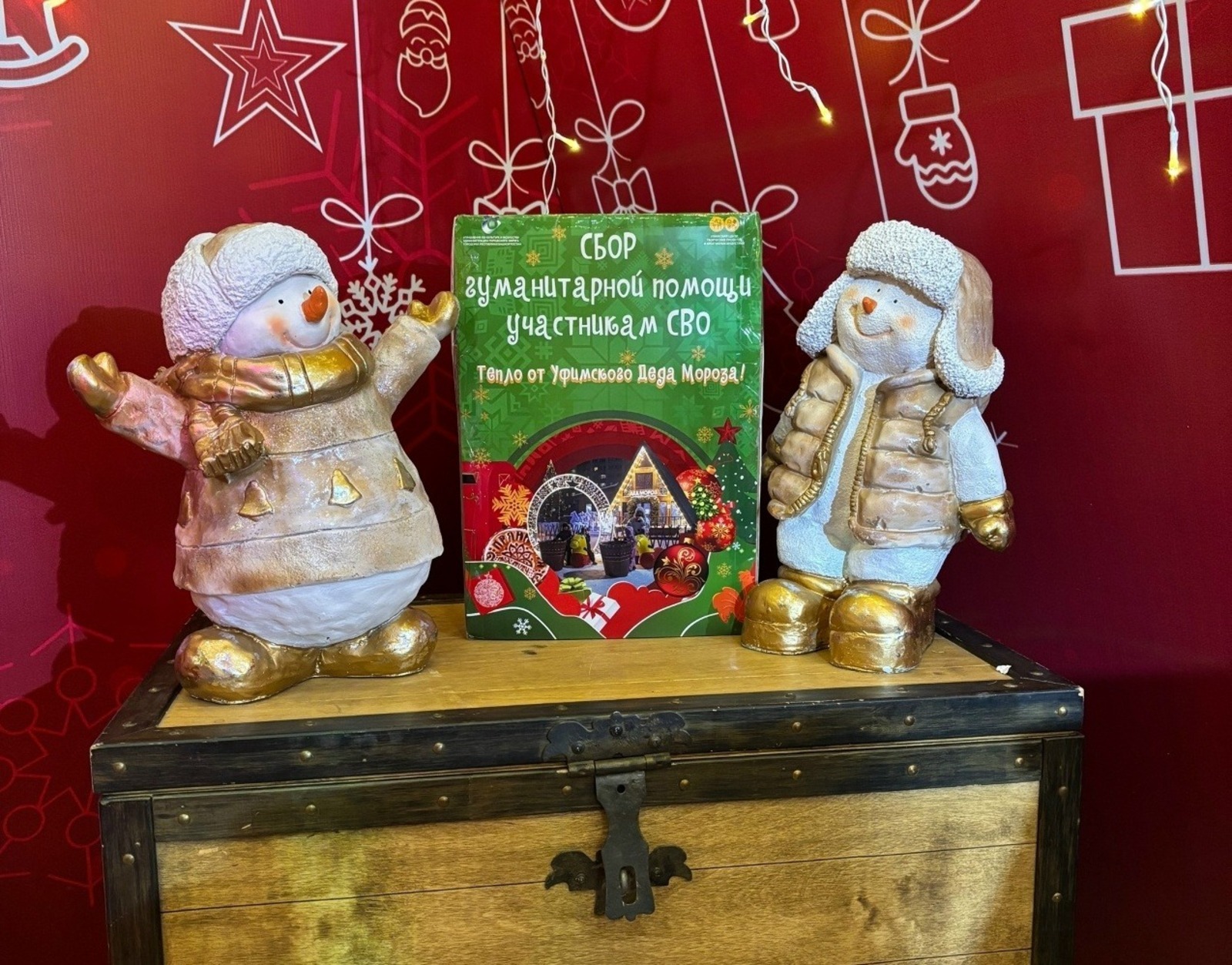 Хĕл Мучи СВО салтакĕсем валли пулăшу пухать