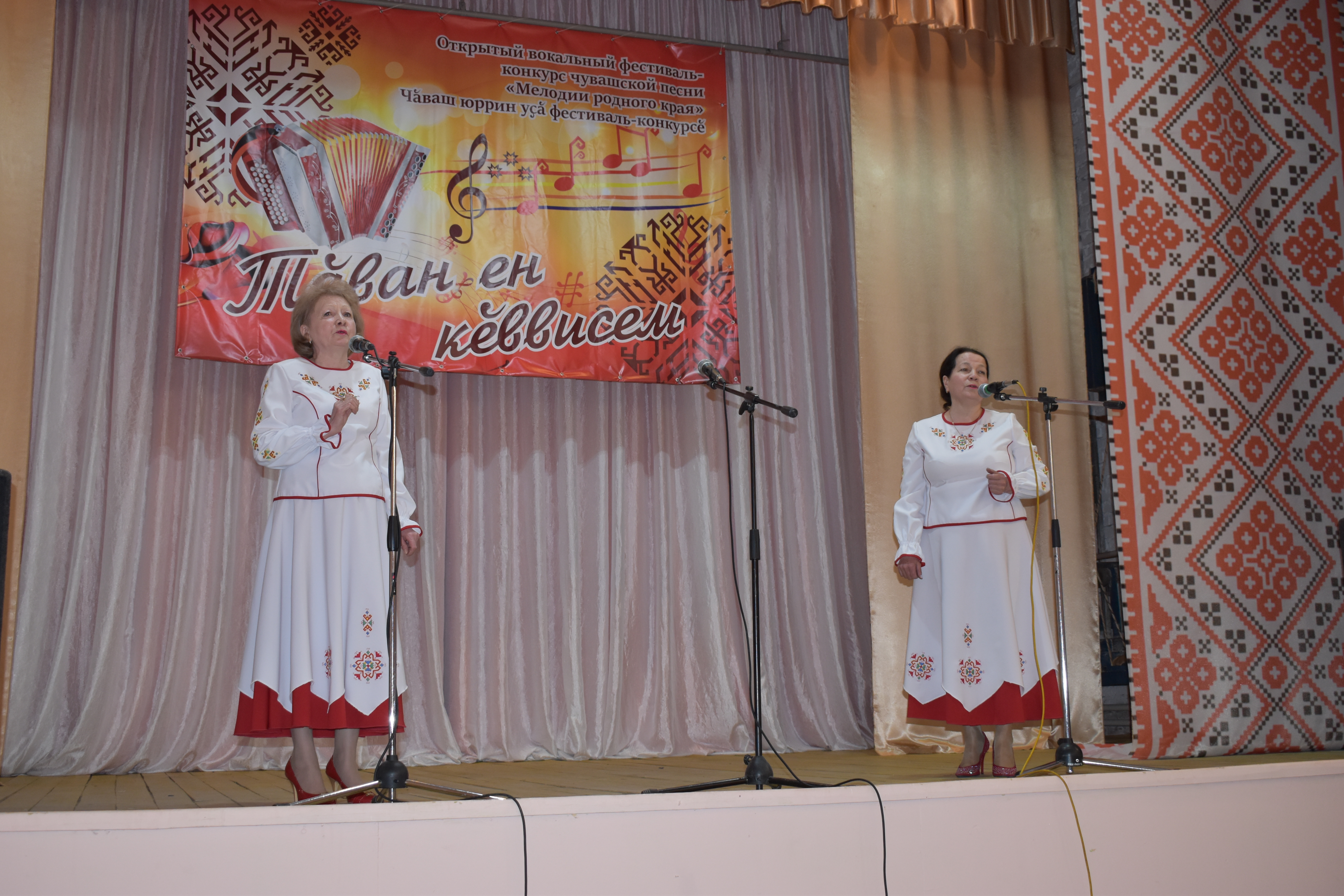 «Тăван ен кĕввисем» фестиваль  Ситекпуç ялĕн бренчĕ пулĕ
