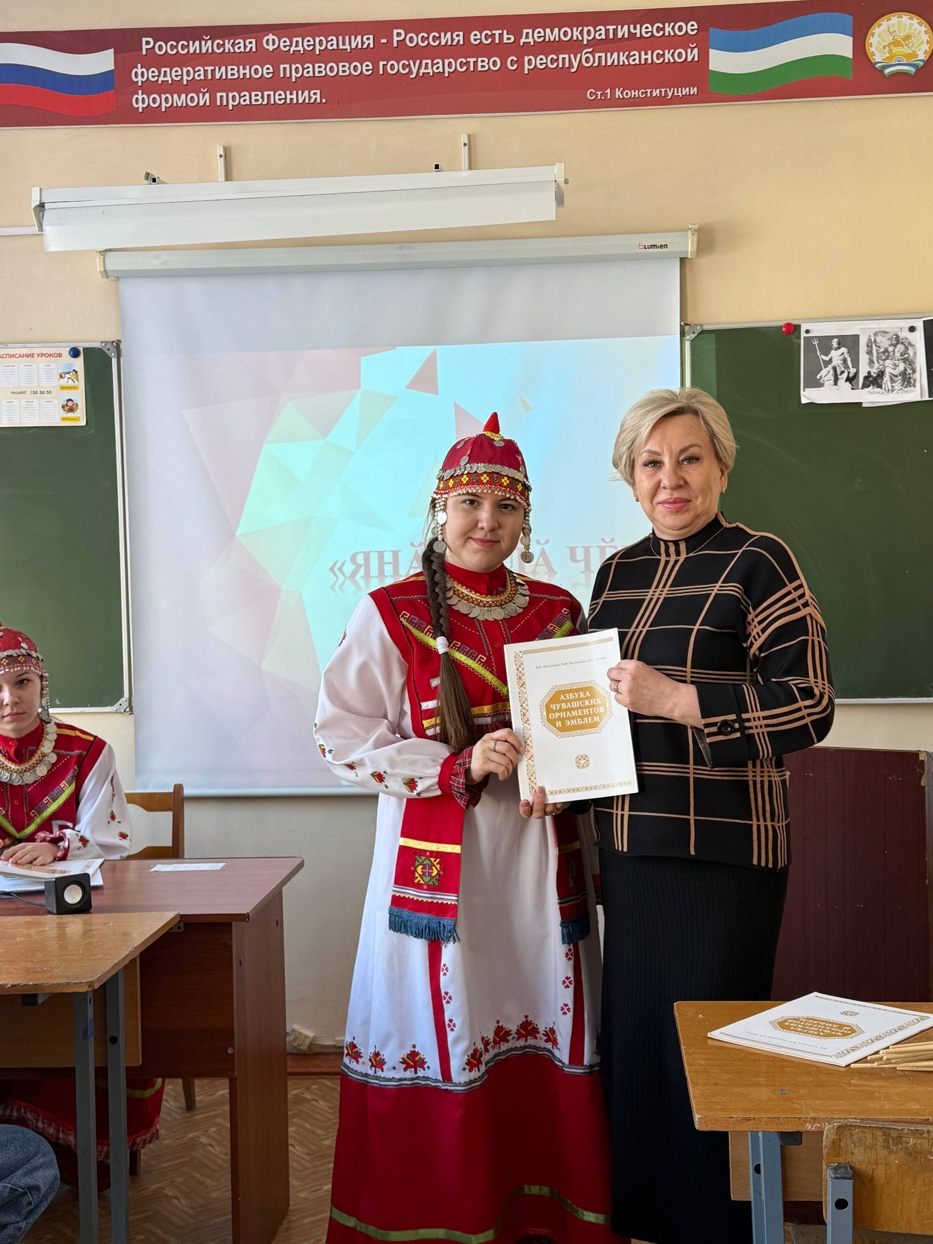 «Янӑравлӑ чӗрӗ сӑмах» - Çтерлĕре