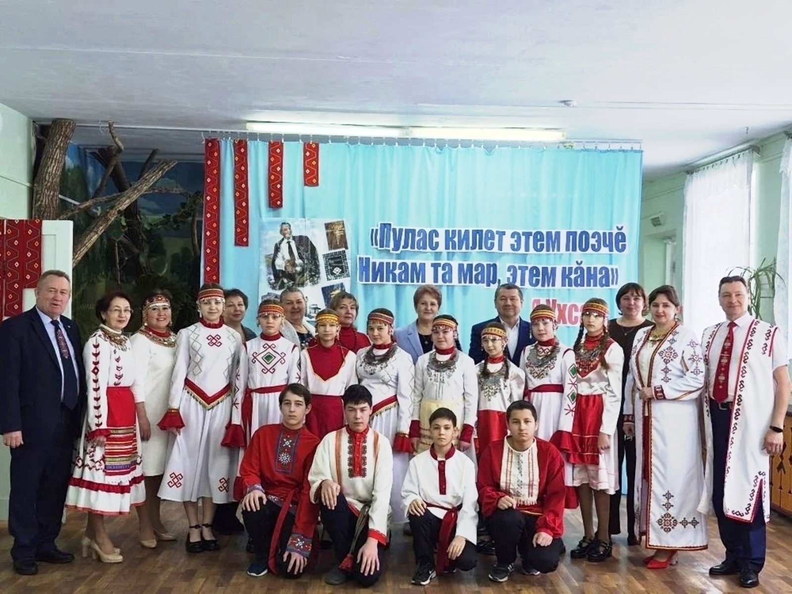 Чыс та мухтав çĕр поэтне