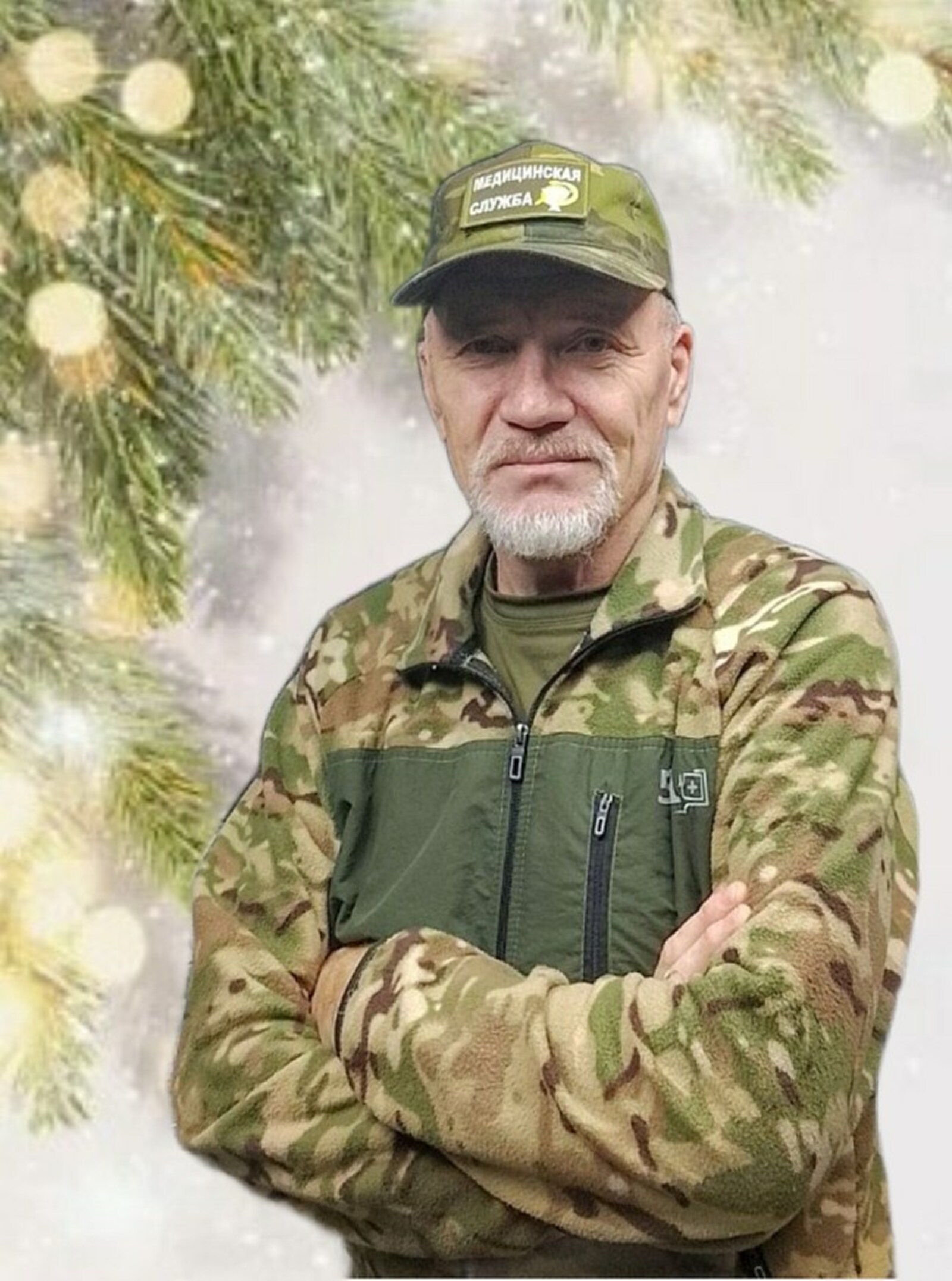 Çĕнĕ çул саламĕ!