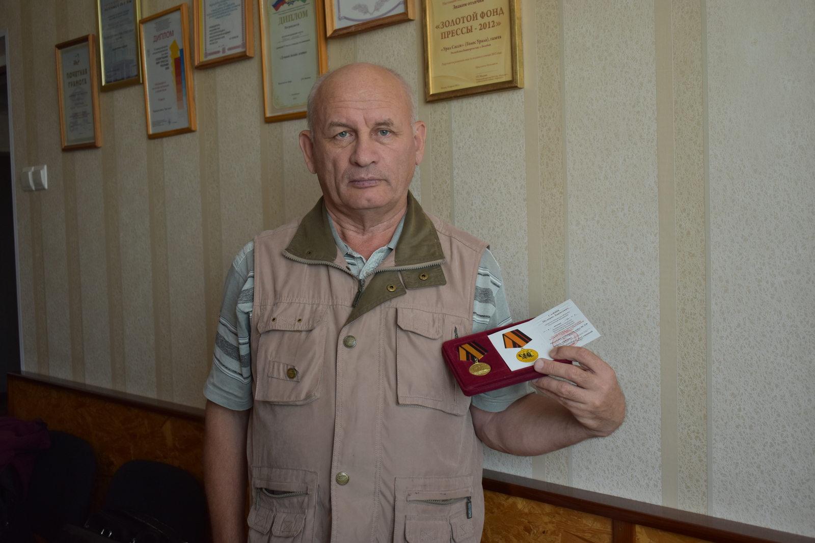 Ăсчаха РФ Оборона министерствин медальне парса чысланă