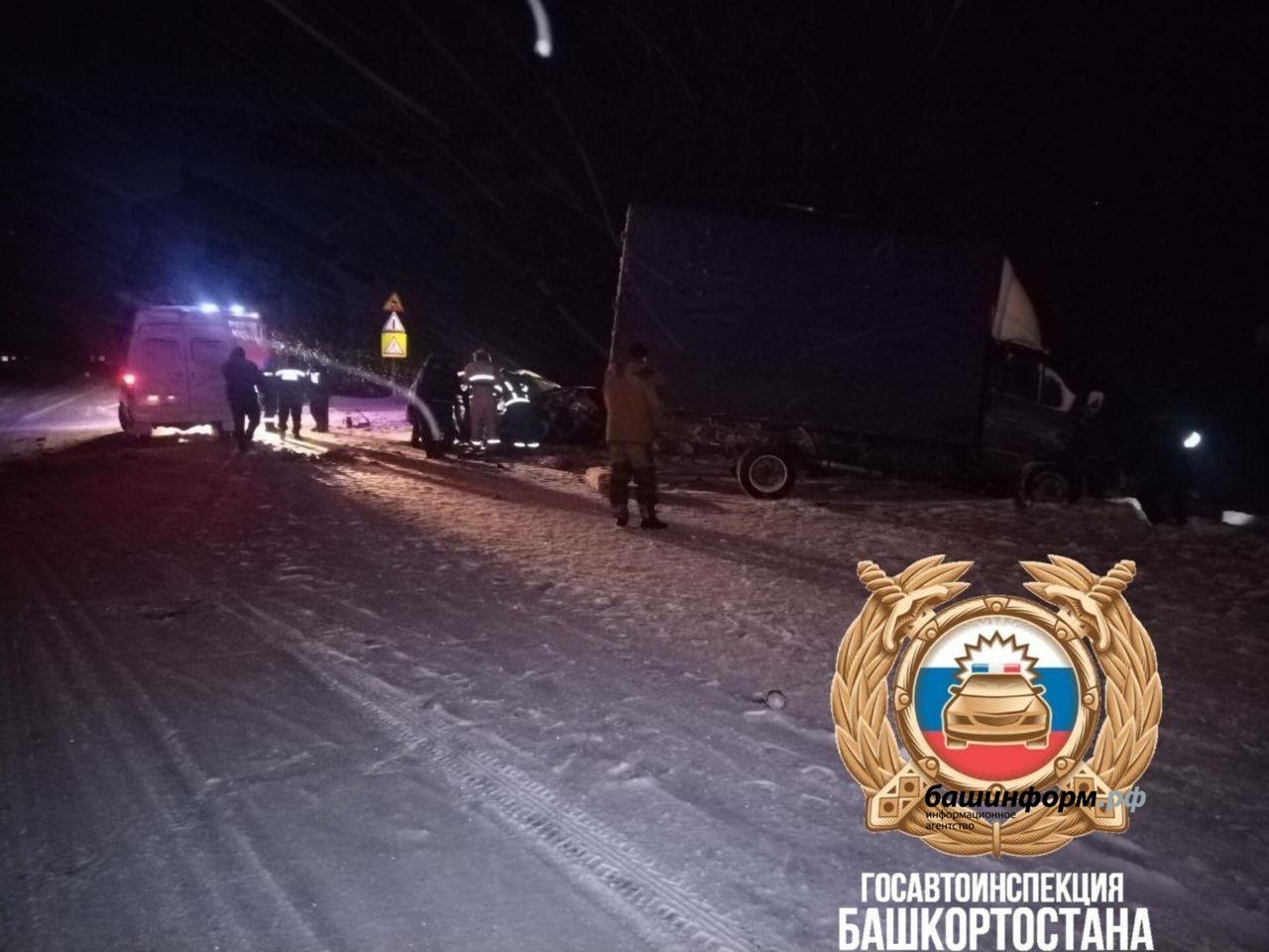 Çул-йĕр инкекĕнче тăватă çын пурнăçĕ татăлнă