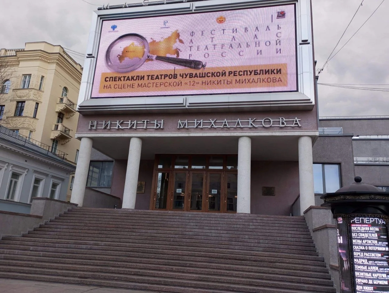 Пĕр каçра икĕ спектакль, икĕ трагеди