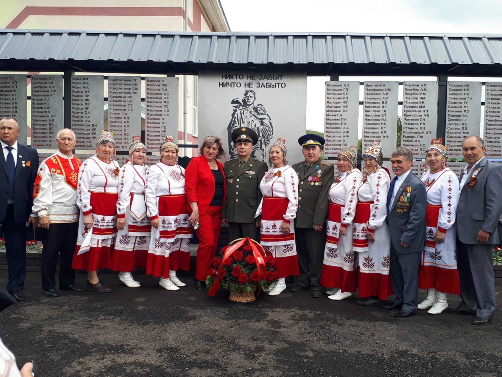 «Астăвăм» асăну комплексĕ уçнă