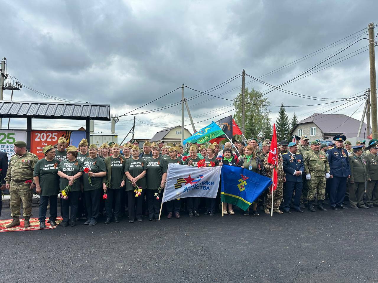 «Астăвăм» асăну комплексĕ уçнă