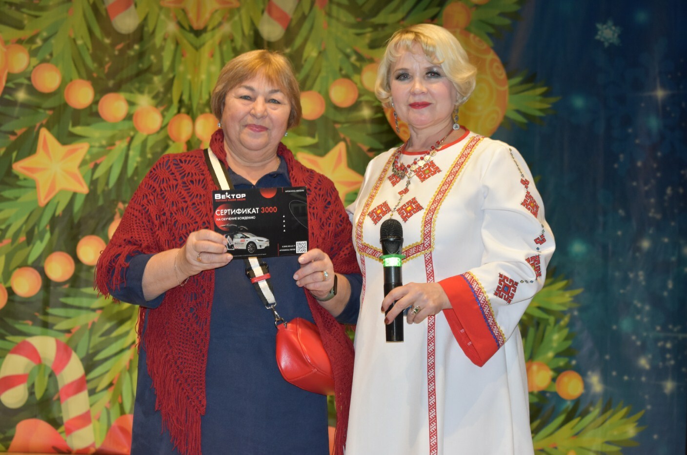 «Тавах» ушкăн тав сана