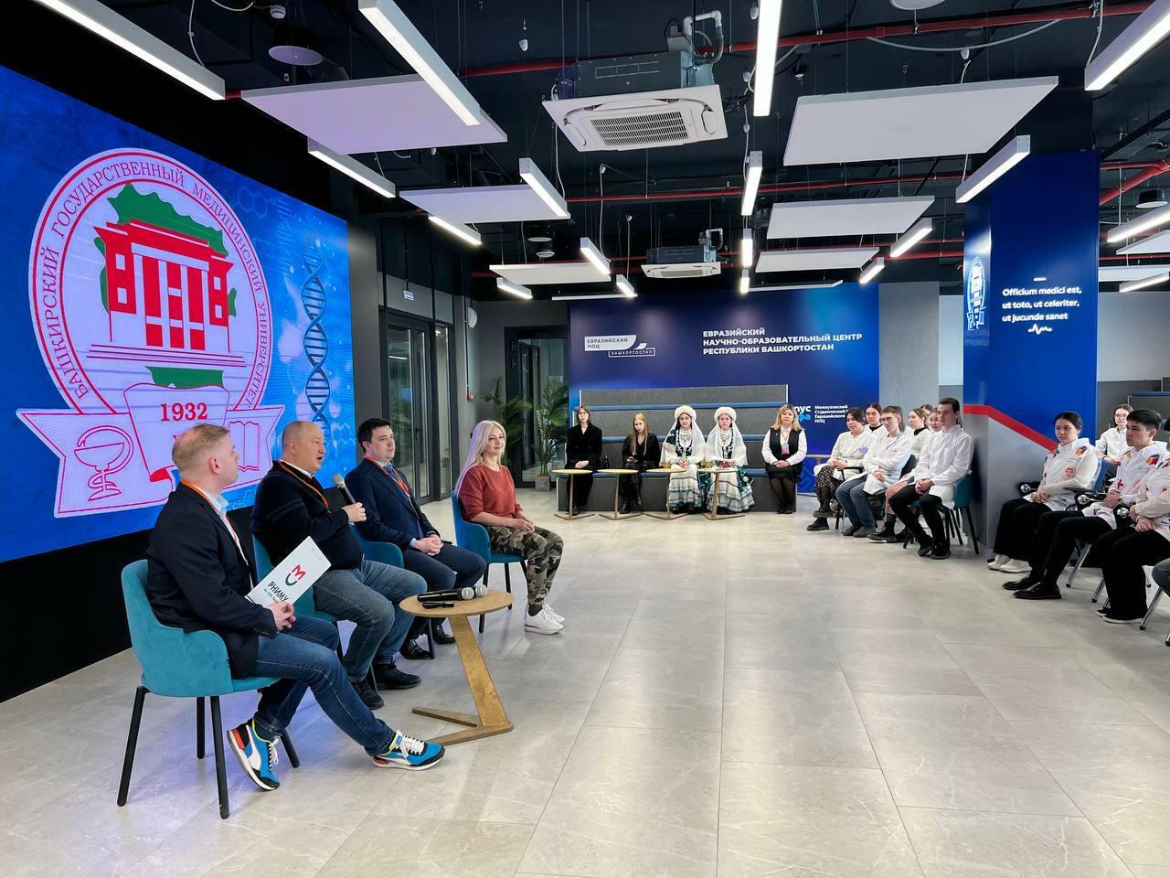 В Межвузовском студенческом кампусе прошел Всероссийский форум «Люди доброй воли