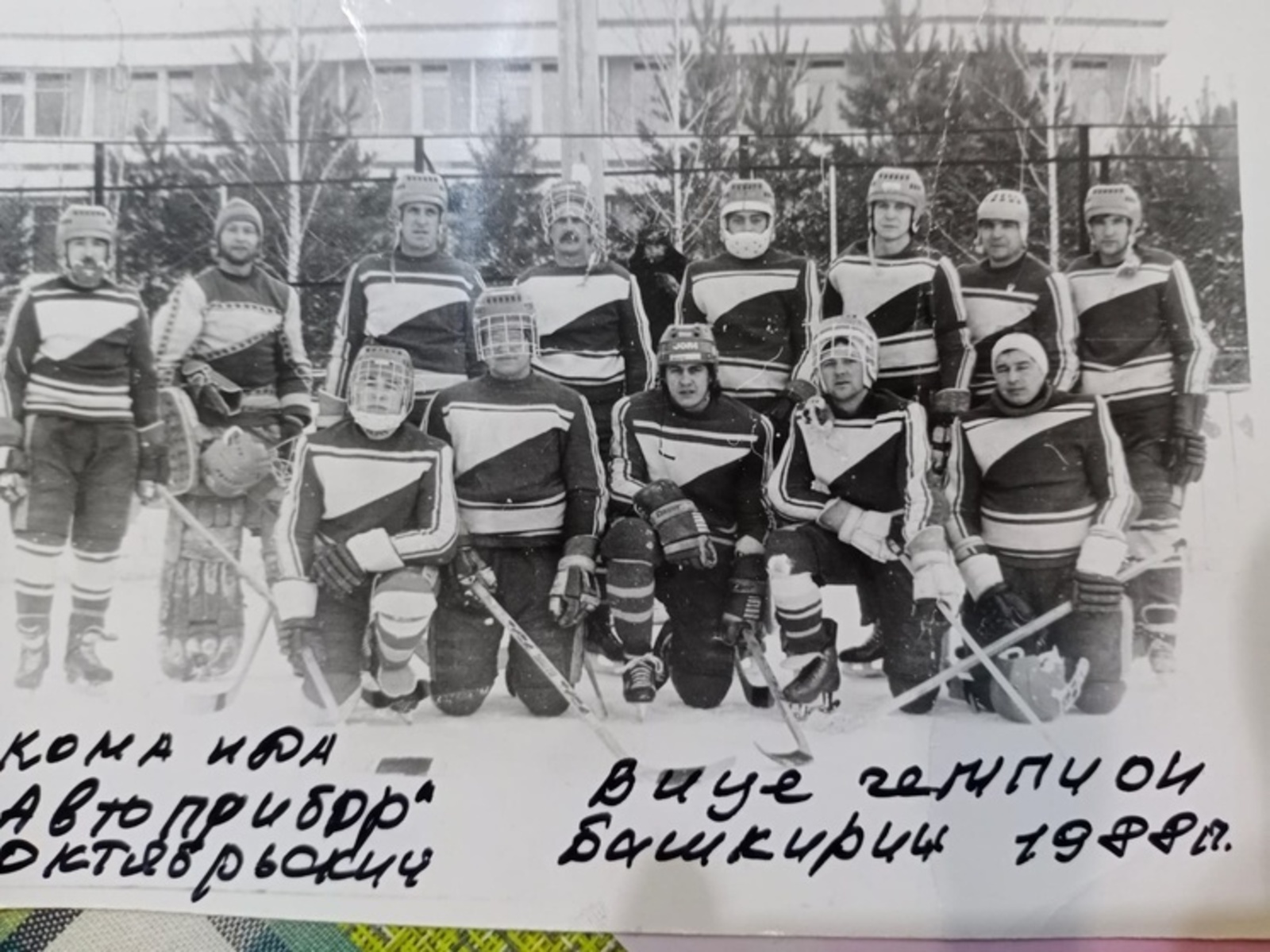 Хоккей музейне уçма палăртаççĕ