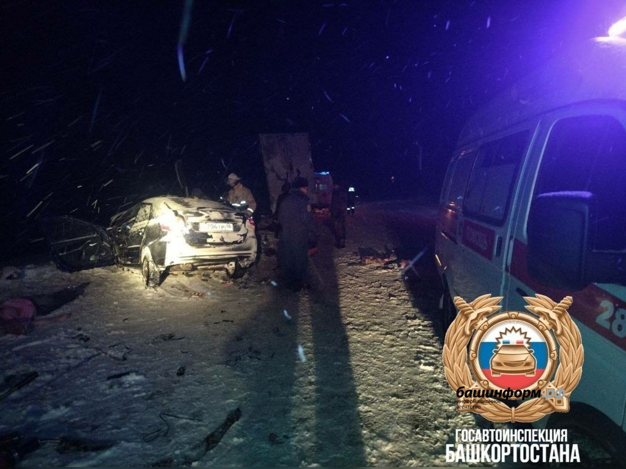 Çул-йĕр инкекĕнче тăватă çын пурнăçĕ татăлнă