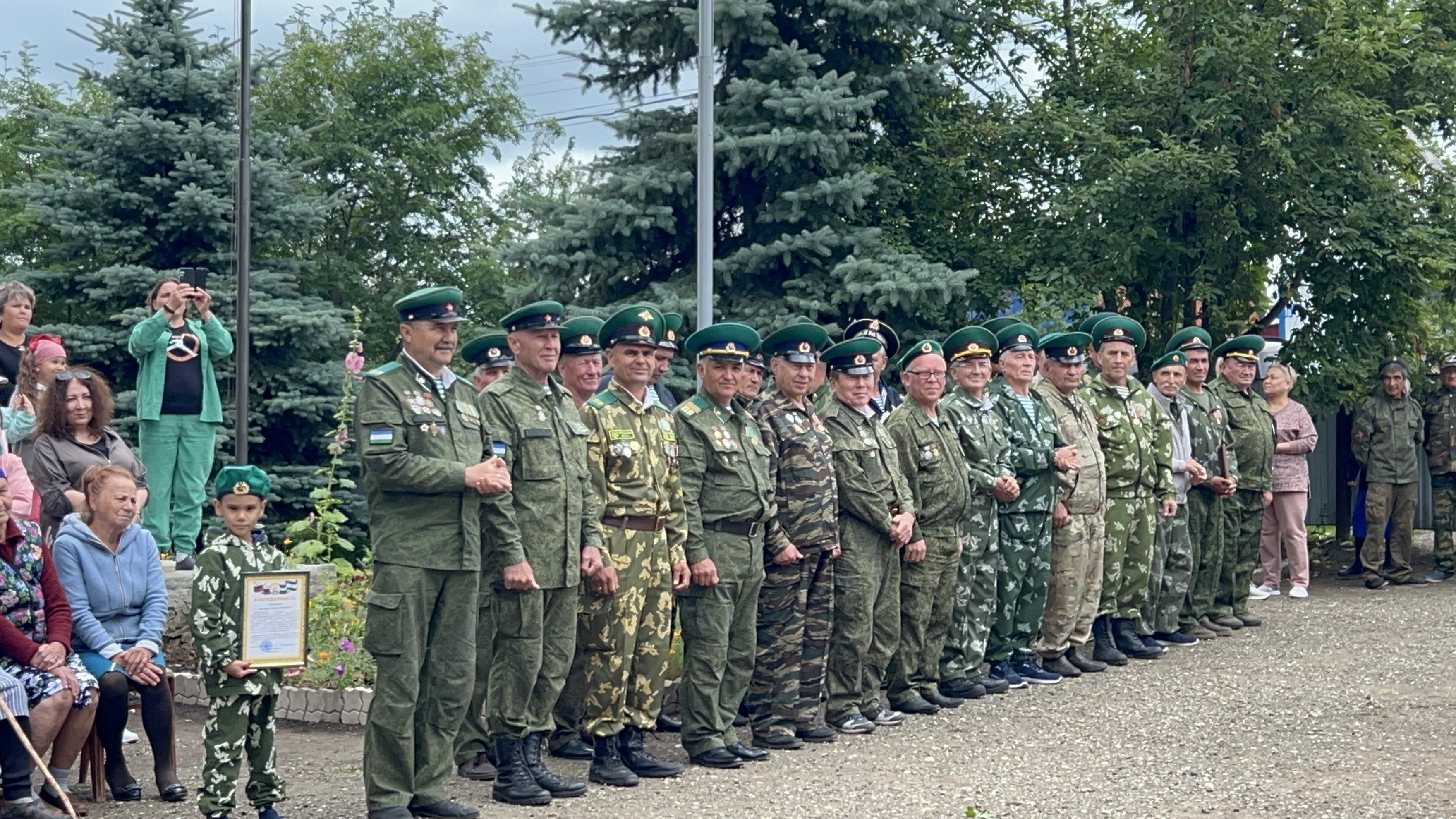 Пур ăрури пограничниксене халалласа