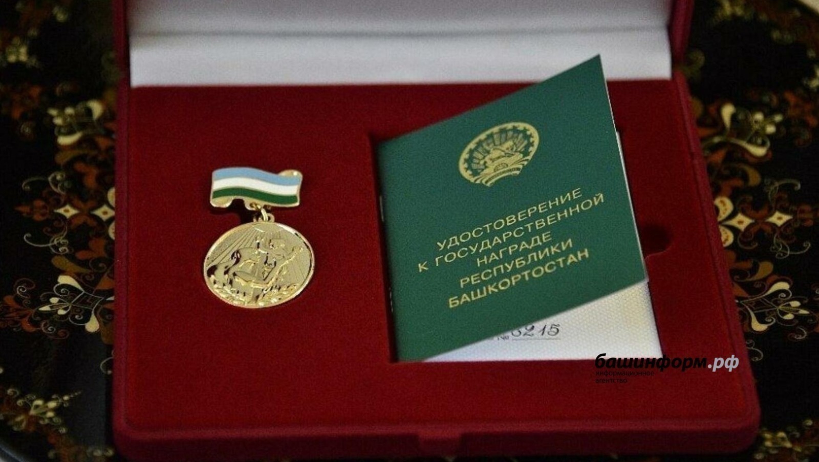 Нумай ачаллă 55 аннене «Анне мухтавĕ» медальпе чыслĕç