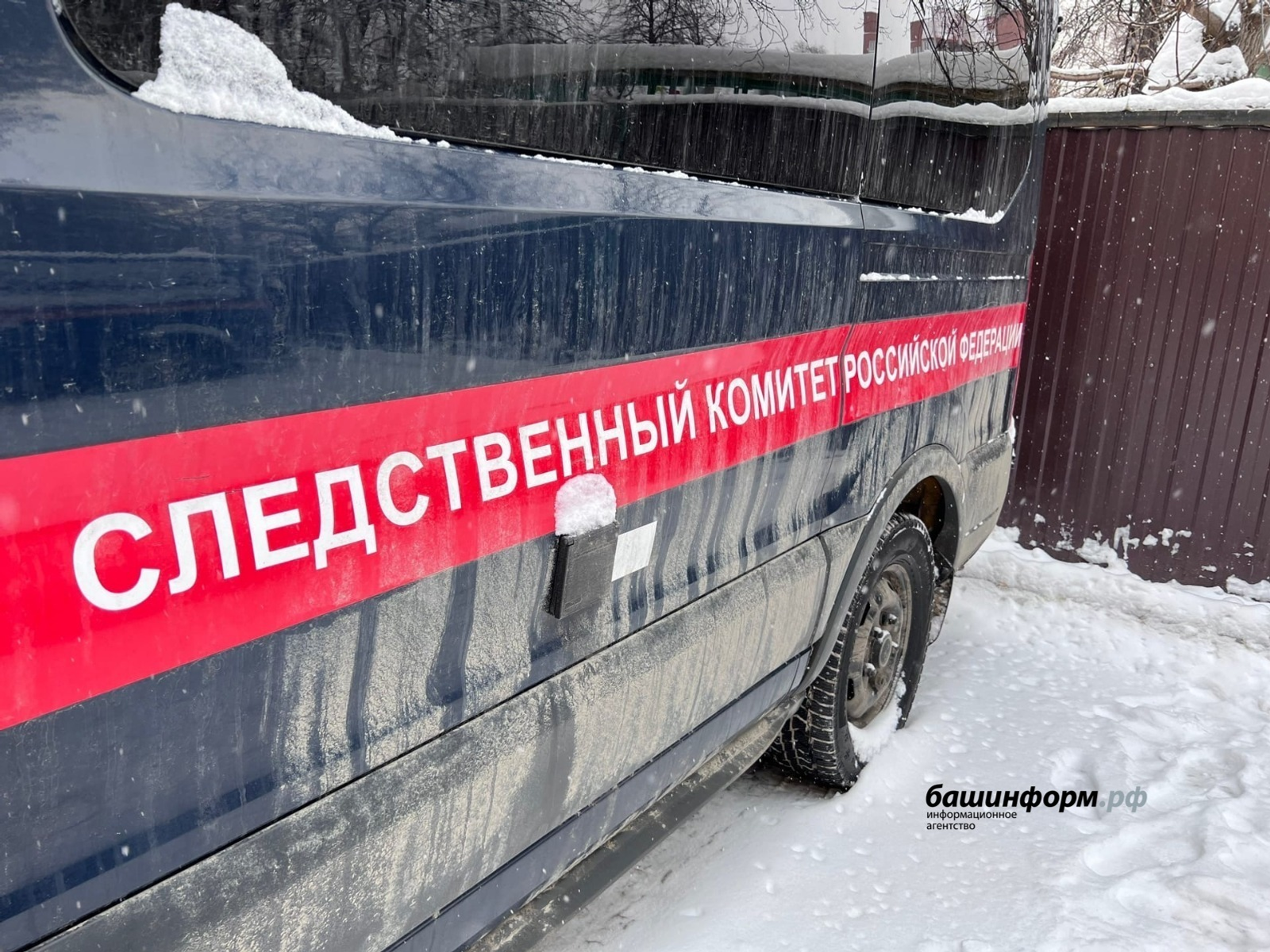 Тантăшĕсене тапăннă ачасем тĕлĕшпе приговор йышăннă