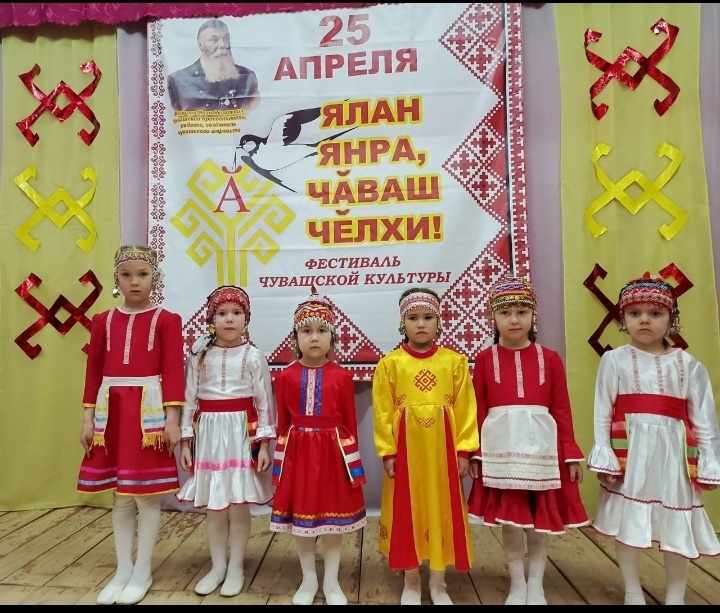 «Эпир çунатлă та пултаруллă халăх»