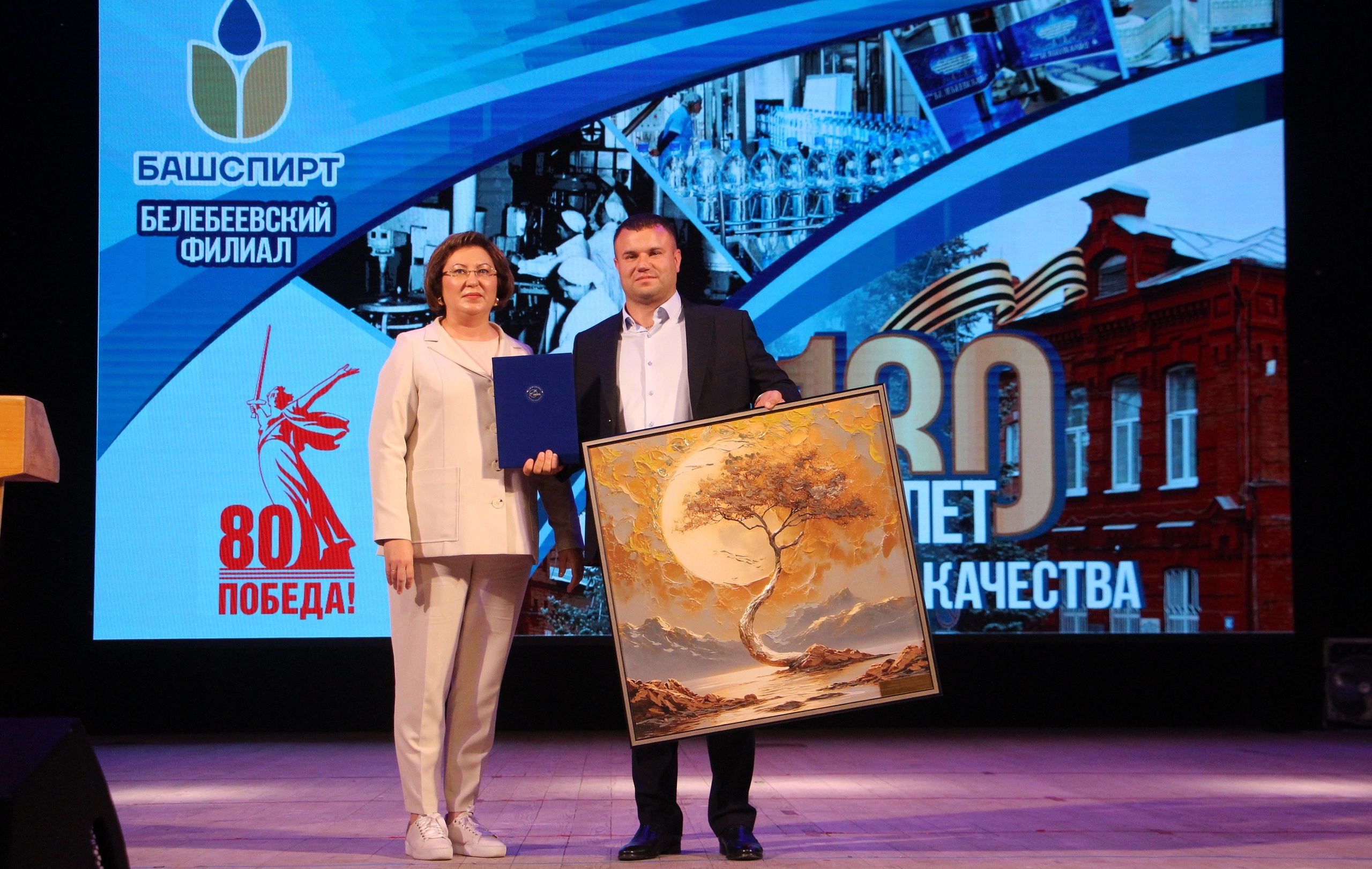 Историпе пахалăха - 130 çул