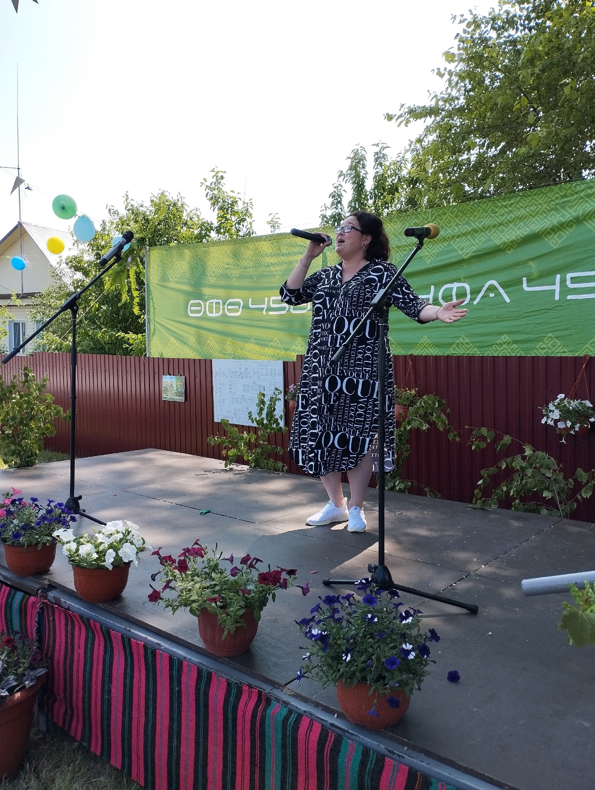 Ĕмĕр тăршшĕ пурнăç