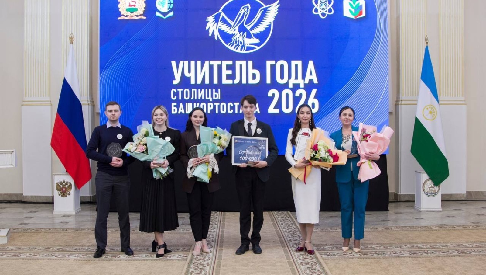 Ĕпхÿре «Çулталăк вĕрентекенĕ» ята тивĕçнĕ çынна палăртнă