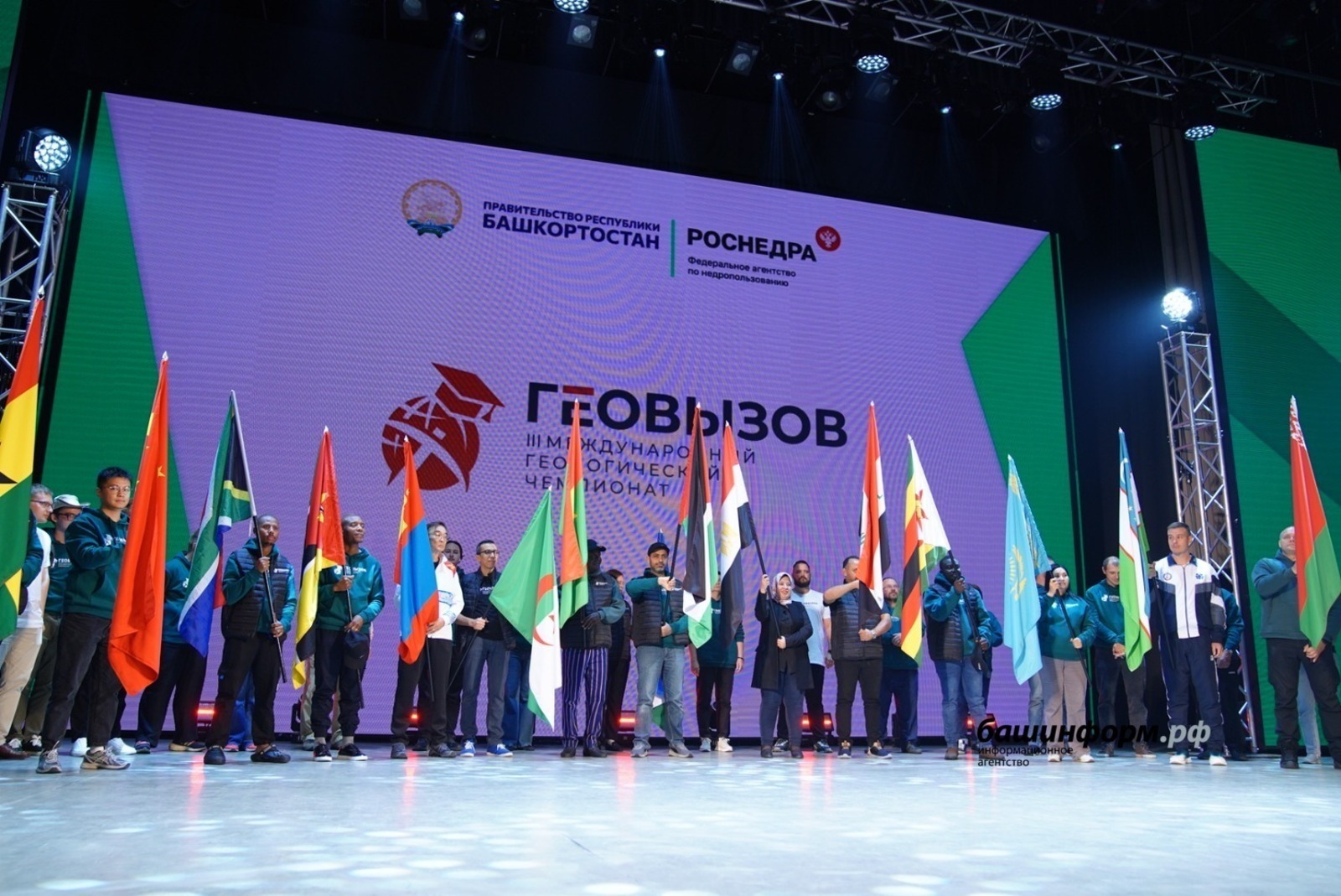 В Башкирии завершается международный чемпионат «Геовызов»