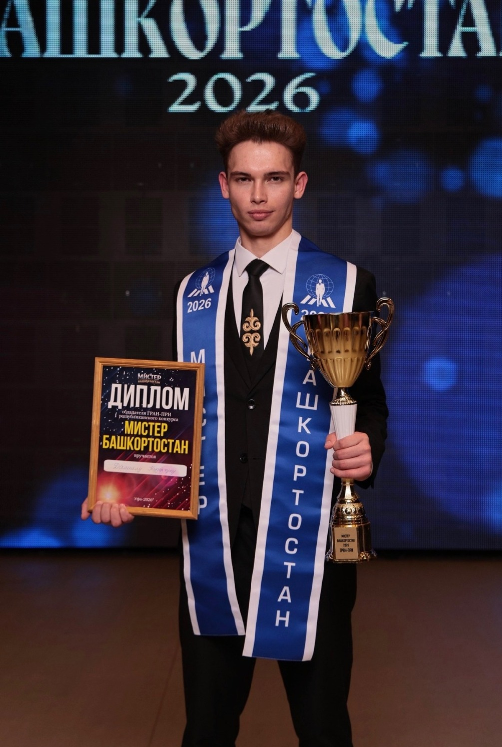 «Пушкăртстан мисĕпе мистерĕ-2026» çĕнтерÿçисем паллă