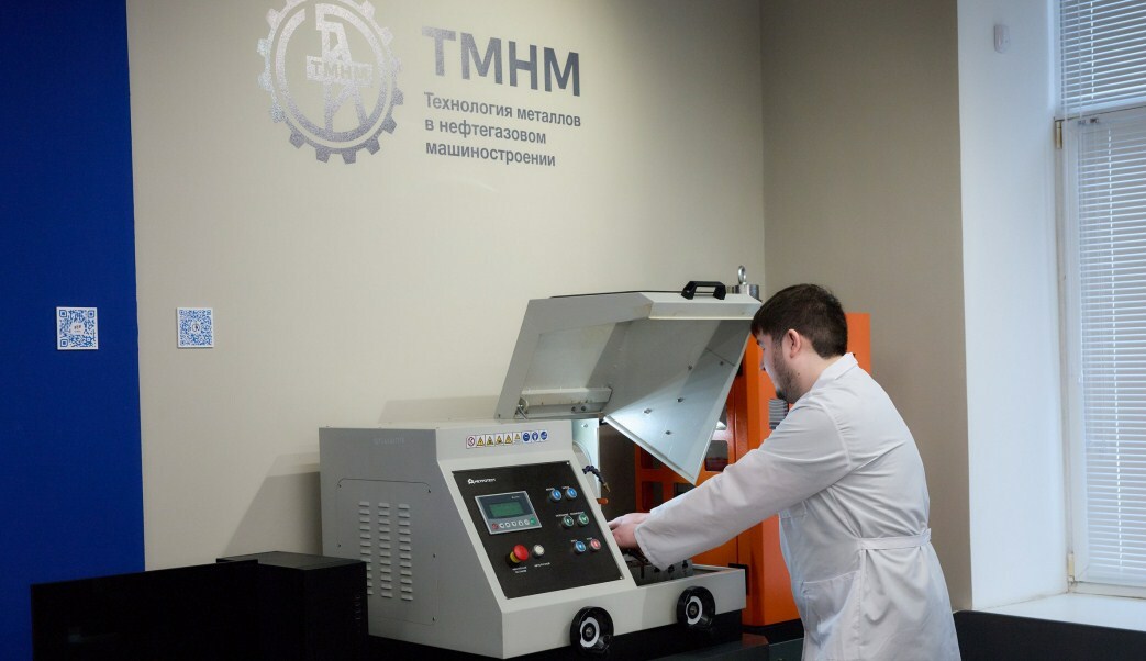 Современная лаборатория по металловедению начала работу в УГНТУ