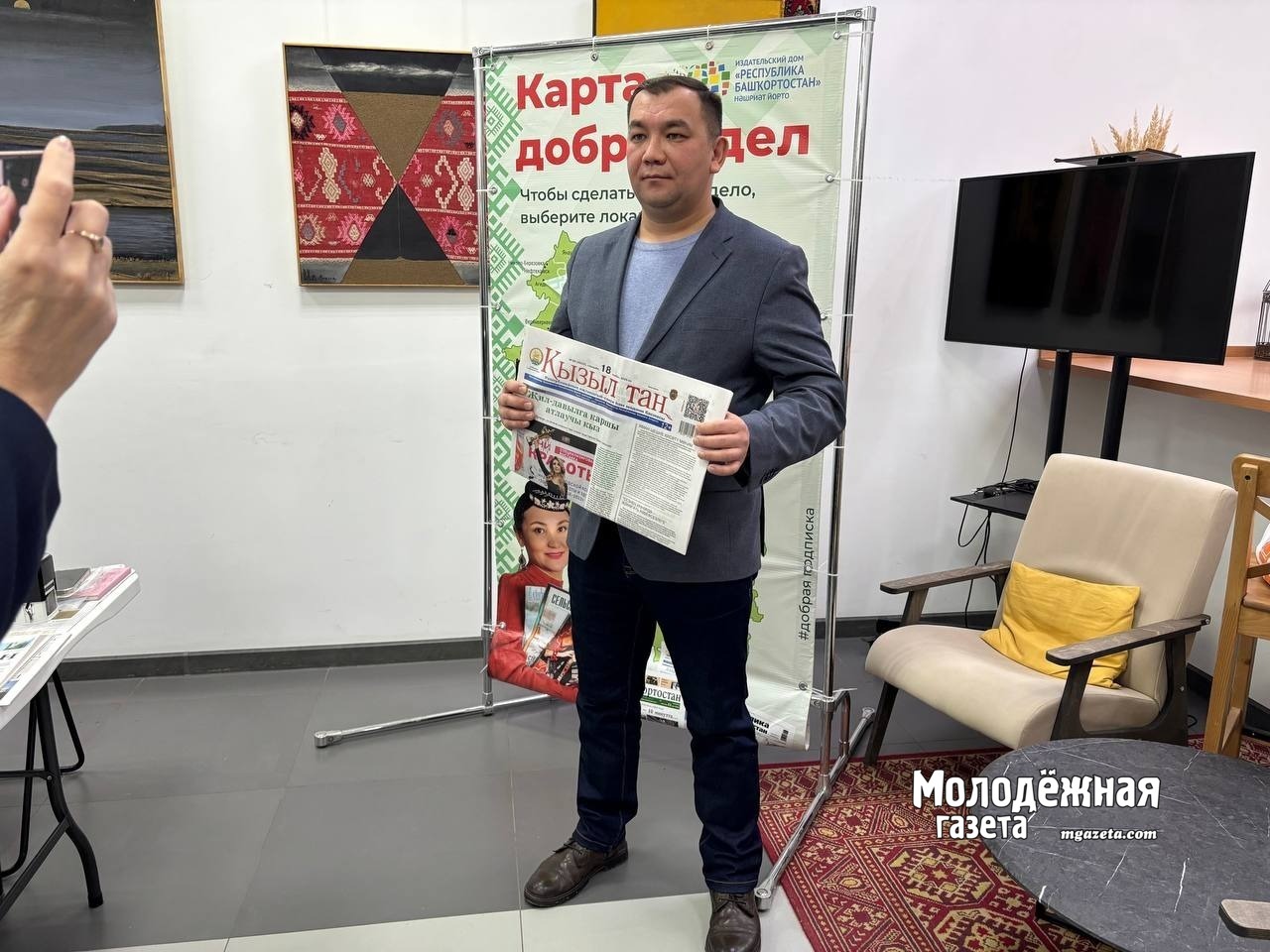 В Уфе прошли «День подписчика» и благотворительная акция