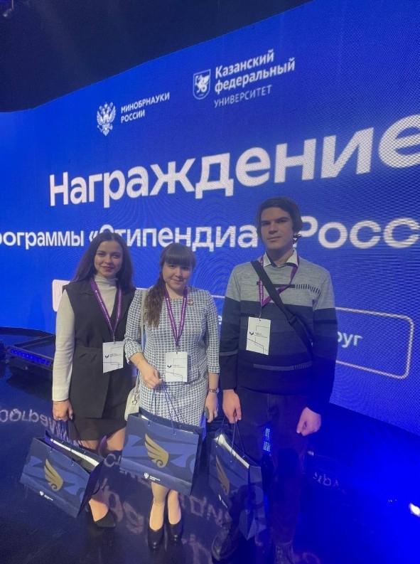 Ольга Никитина –  РФ Правительствин стипендиачĕ