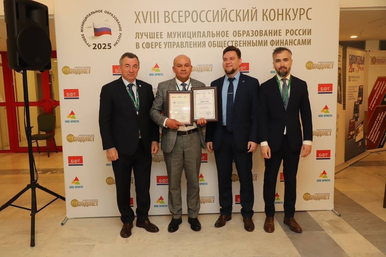 Пушкăртстанри икĕ район хысна укçи-тенкипе пĕлсе усă курать