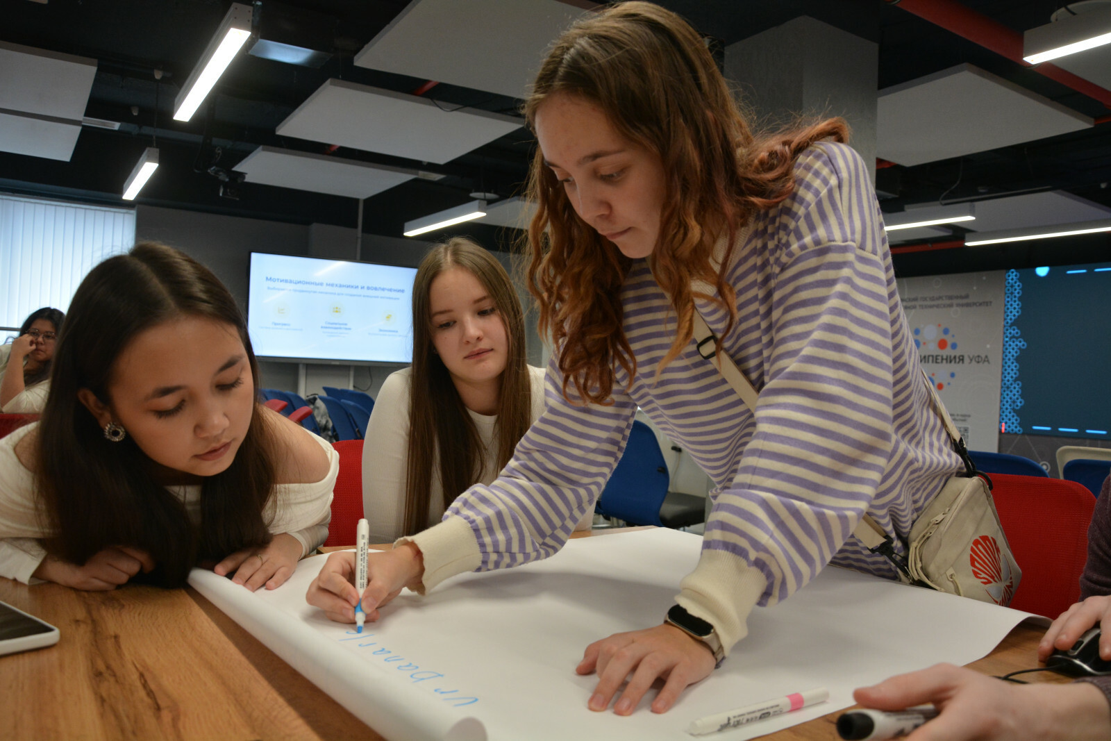 В Межвузовском кампусе Уфы прошёл интенсив по созданию игровых уроков