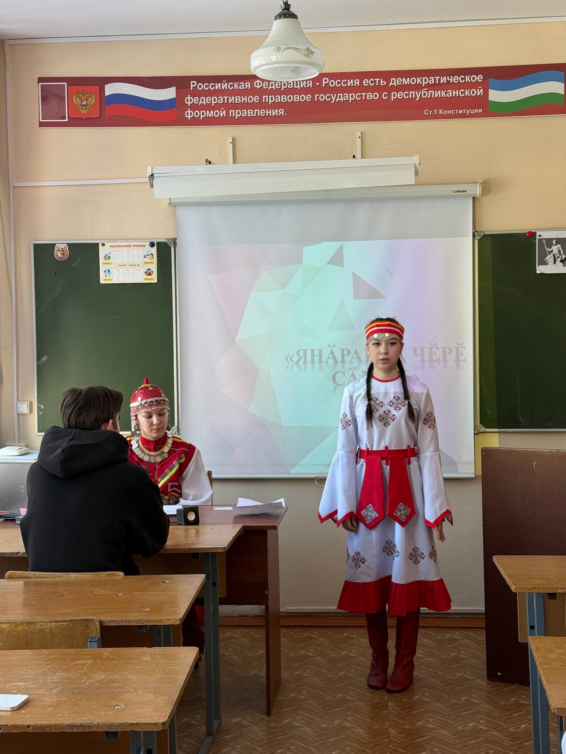 «Янӑравлӑ чӗрӗ сӑмах» - Çтерлĕре