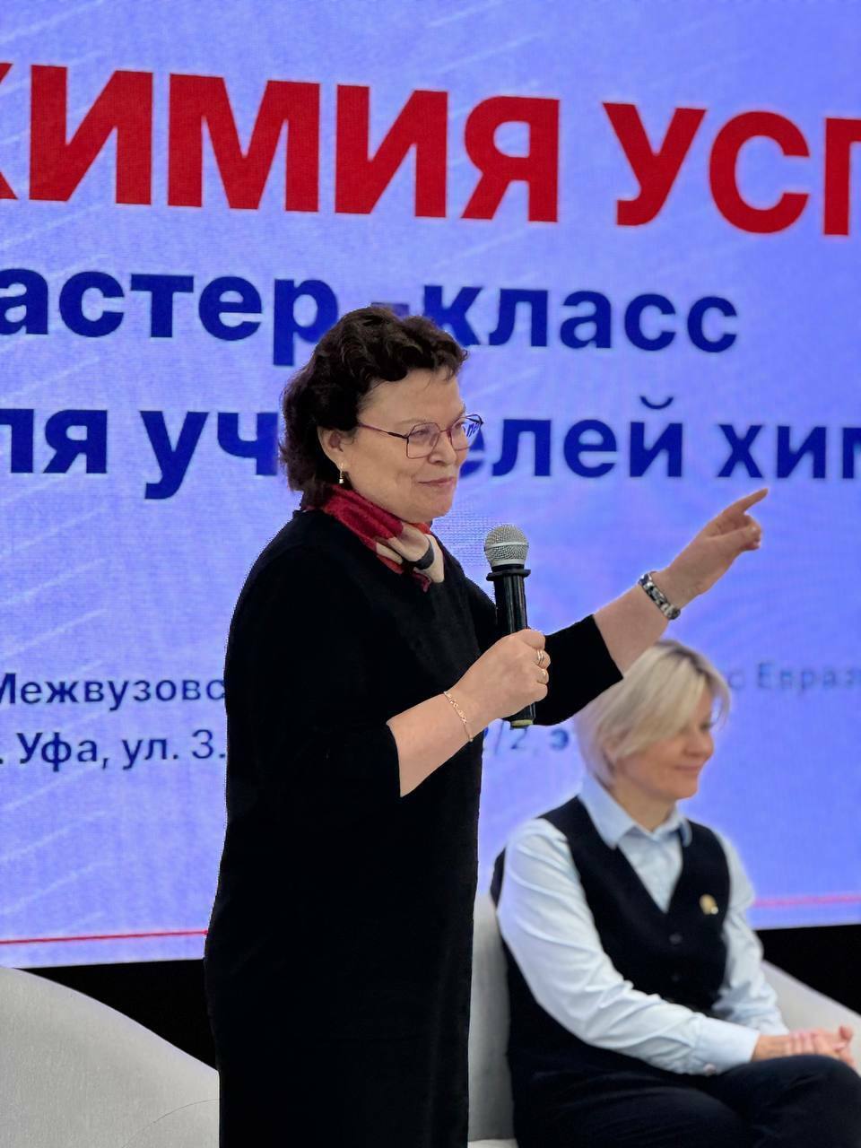 В Межвузовском кампусе Уфы провели мастер-класс для учителей химии