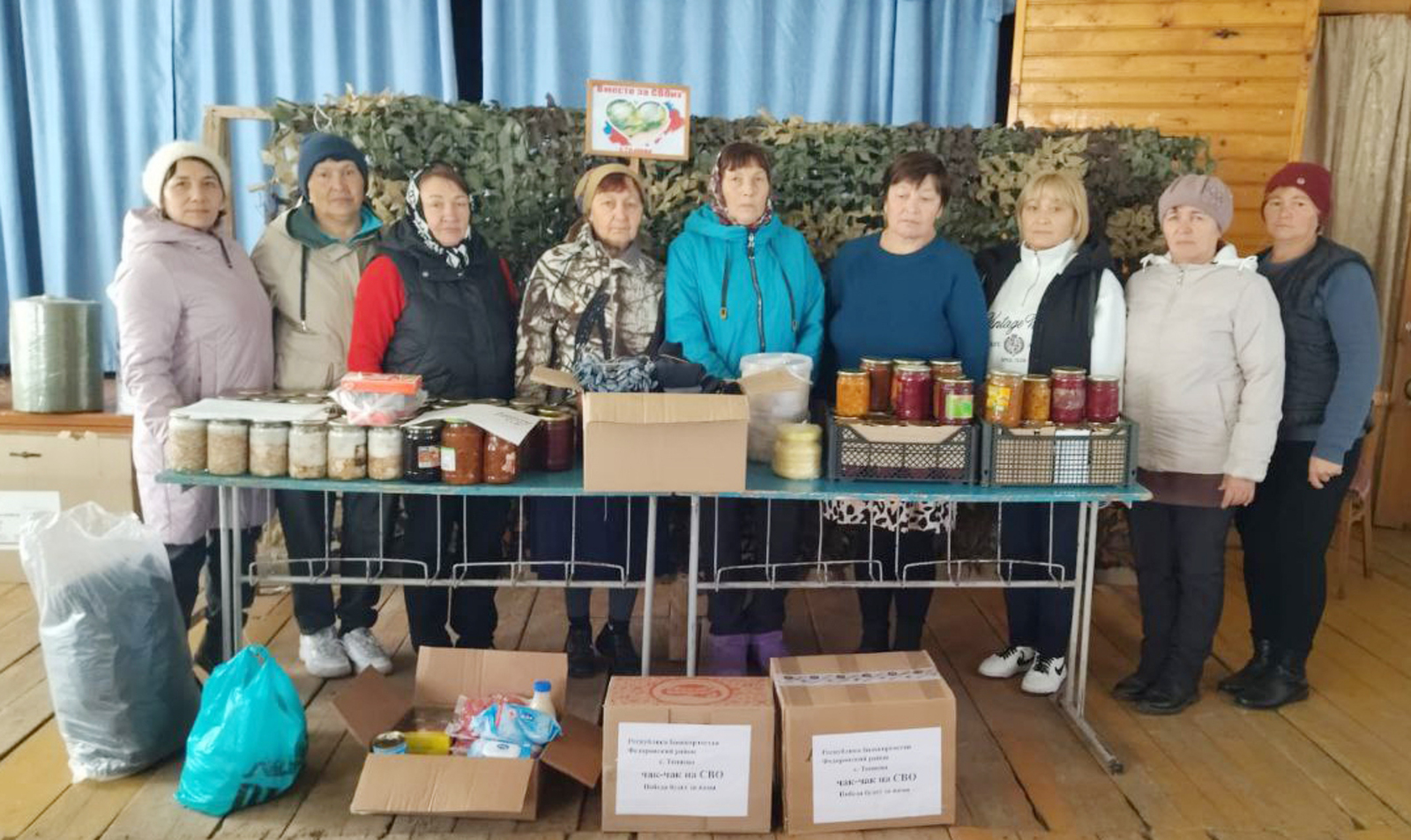 Пулăшăва палăртнă адреспа илсе çитереççĕ