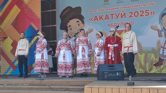 Хальхинче Акатуй  Эрĕнпур çĕрĕ çинче кĕрлерĕ