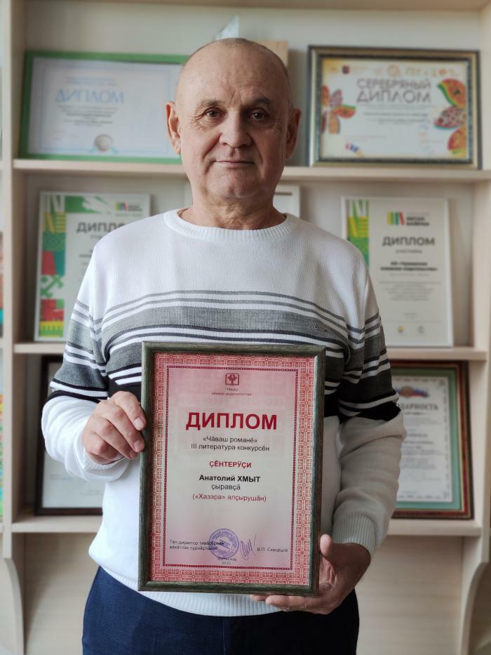 «Чӑваш романӗ» конкурс иртӗ