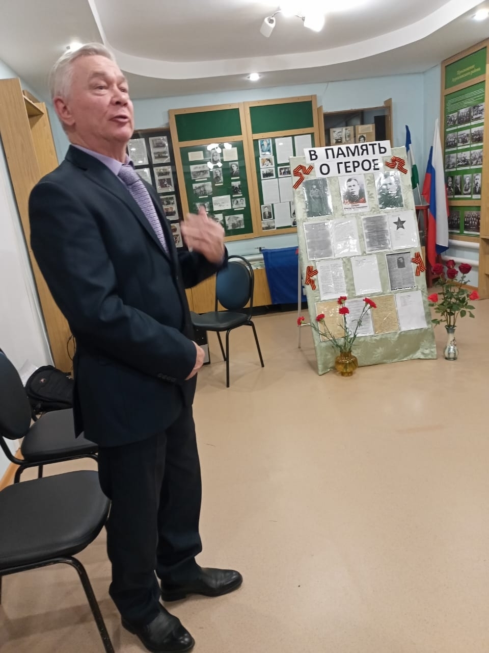 «Пирĕн йăх-несĕл йышлă тата вăрăм ĕмĕрлĕ»