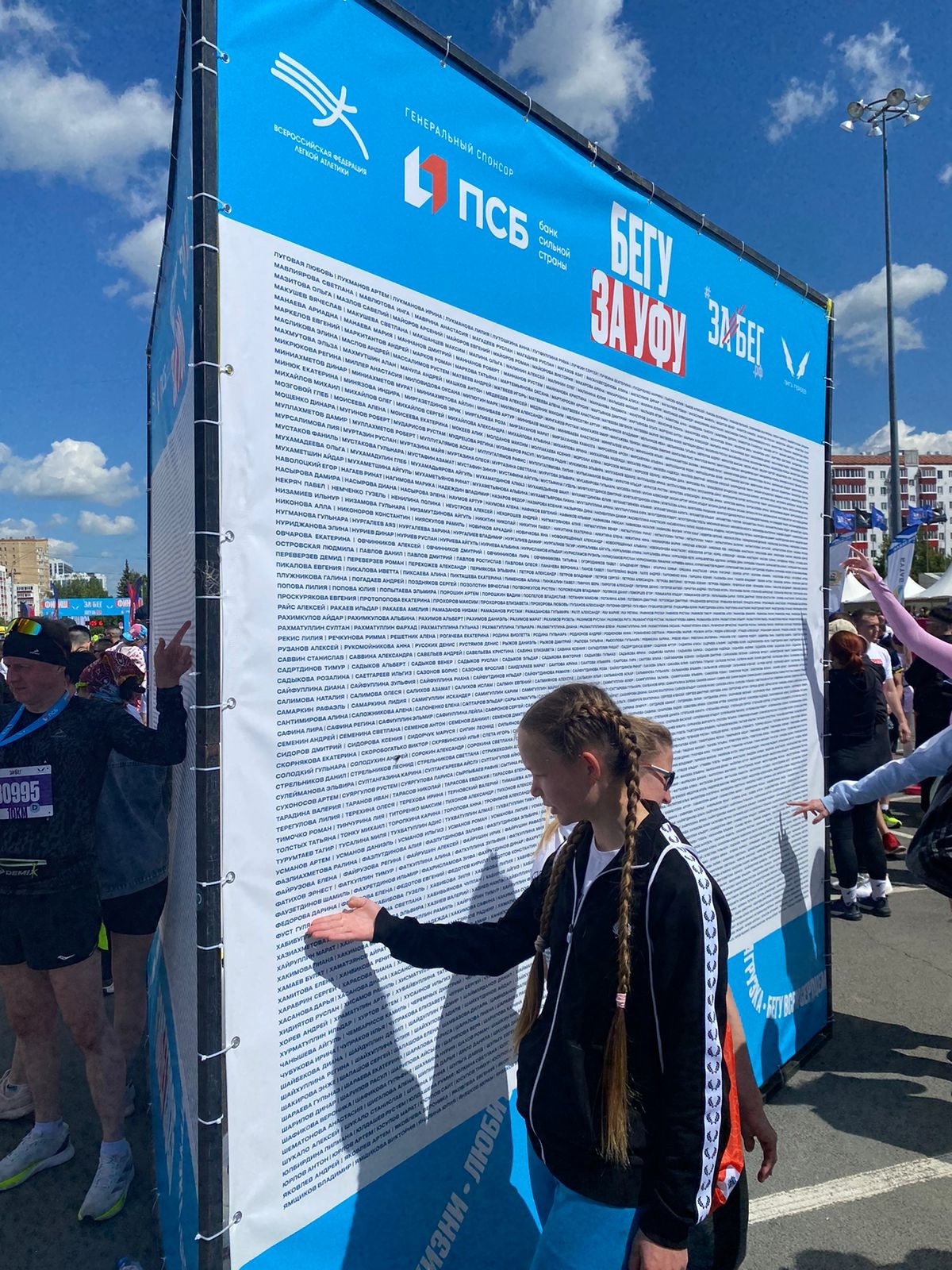 Маттур, чăваш хĕрĕсем