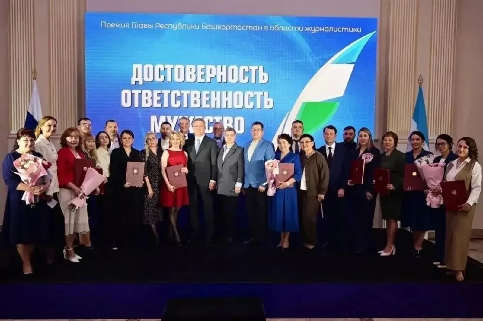Сегодня медиасообщество Башкортостана отмечает свой профессиональный праздник.