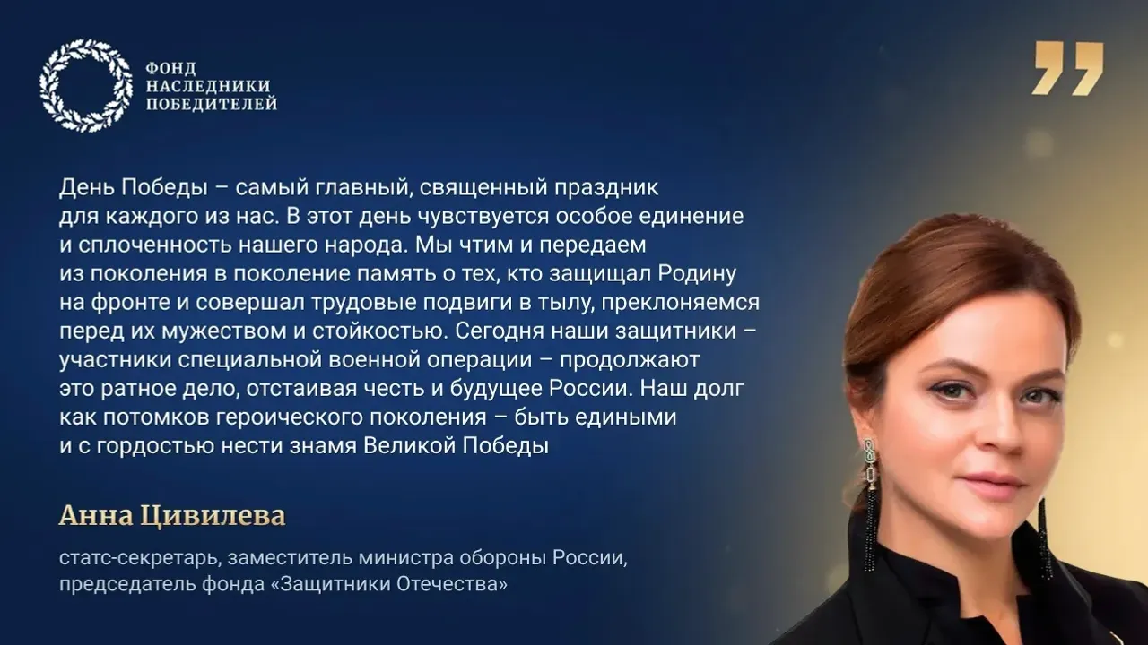 Республиканский филиал ФЗО собирает истории о преемственности поколений воинов
