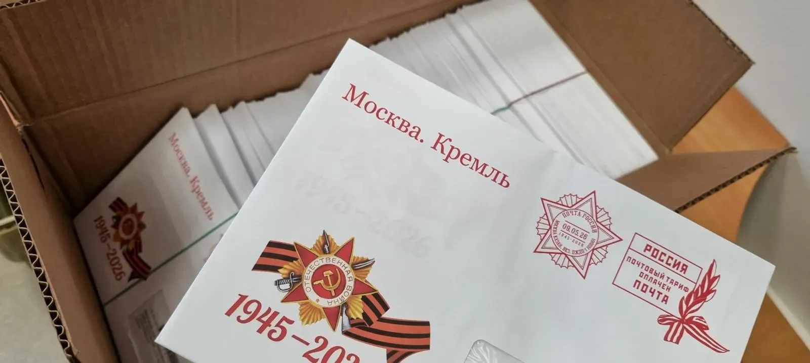 Владимир Путин Пушкăртстанра пурăнакан 5700 ветерана Çĕнтерÿ кунĕпе саламлĕ