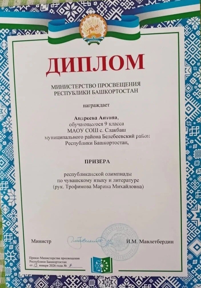 Тăван чĕлхе çемьере хисепре